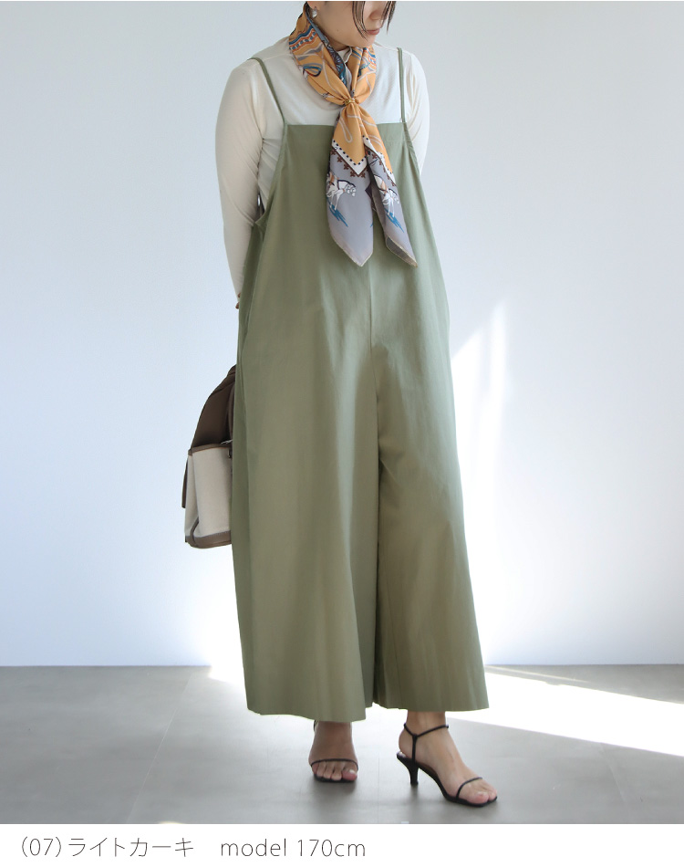 サロペット オールインワン ゆったり パンツ オーバーオール 仕事 通勤