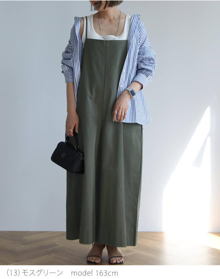 サロペット オールインワン ゆったり パンツ オーバーオール 仕事 通勤
