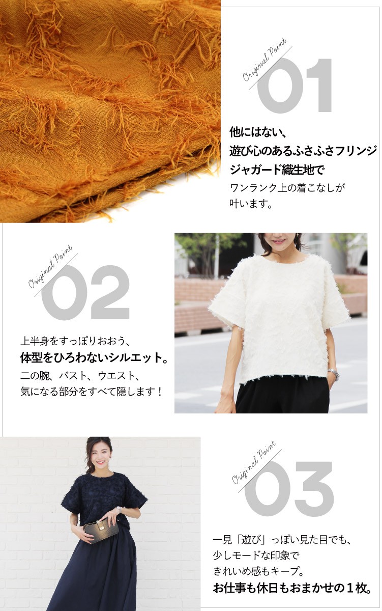 troisiemechaco / パフィー ジャガード ブラウス ジャケット