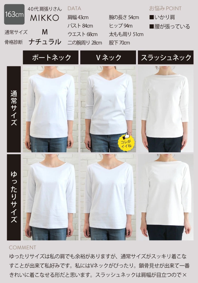 Tシャツ 白tシャツ レディース 白シャツ カットソー 透けない 無地 選べる 七分袖 7分袖 トップス 長袖 白t ロンｔ ロングtシャツ ホワイト シンプル インナー Co Sweet Sheep 通販 Yahoo ショッピング