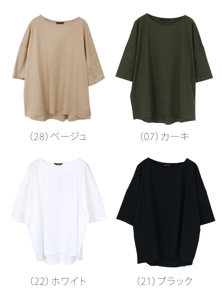 ビッグニットtシャツ 人気 白