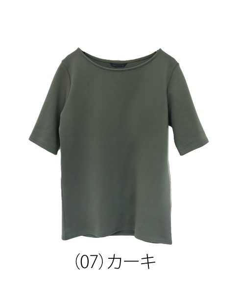 Tシャツ レディース 秋 40代 五分袖 ニットス 無地Tシャツ レションニットソー ショット丈 ゆったりカットソー おしゃれ 大人50代 30代 楽天市場】Tシャツ レディース 秋 40代 五分袖 ニットトップス