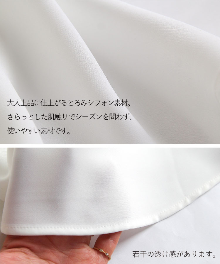 結婚式 女性 トップス ブラウス 50代 レディース シフォン 上品 きれいめ 通勤 オフィス 授業参観 フォーマル formal シンプル 結婚式 女性 トップス ブラウス 50代 レディース シフォン 上品