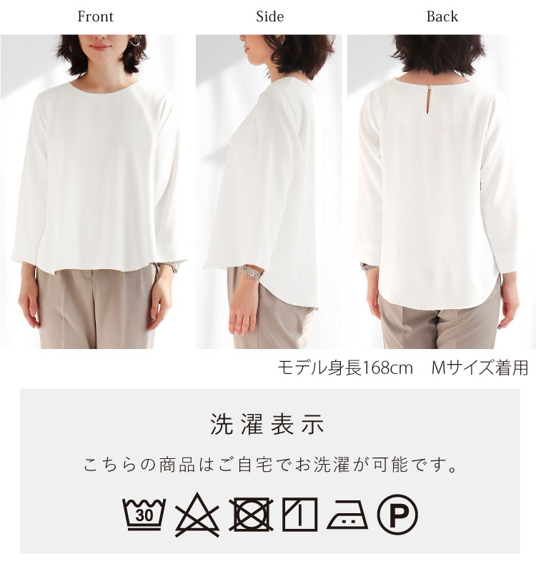 結婚式 女性 トップス ブラウス 50代 レディース シフォン 上品