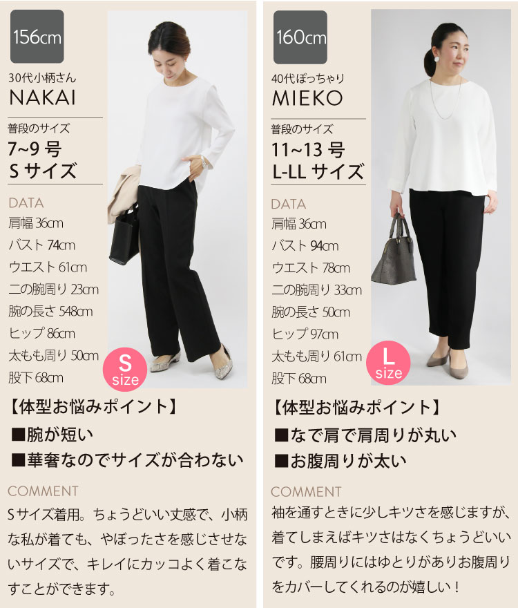 結婚式 女性 トップス ブラウス 50代 レディース シフォン 上品 きれいめ 通勤 オフィス 授業参観 フォーマル formal シンプル 結婚式 女性 トップス ブラウス 50代 レディース シフォン 上品