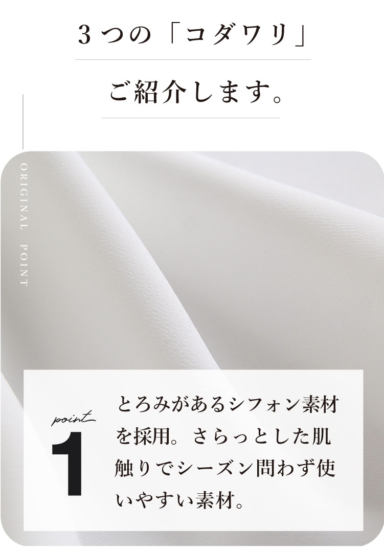 結婚式 女性 トップス ブラウス 50代 レディース シフォン 上品 きれいめ 通勤 オフィス 授業参観 フォーマル formal シンプル 結婚式 女性 トップス ブラウス 50代 レディース シフォン 上品