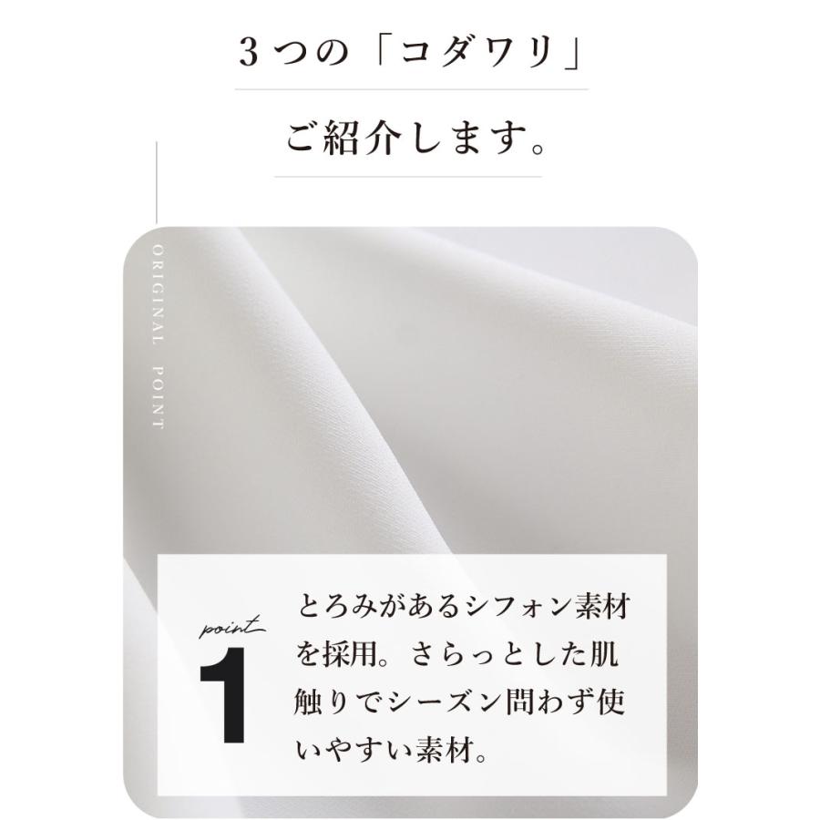 結婚式 服装 女性 トップス ブラウス 30代 40代 50代 レディース シフォン 上品 きれいめ 通勤 オフィス 授業参観 フォーマル formal シンプル｜sweet-sheep｜07