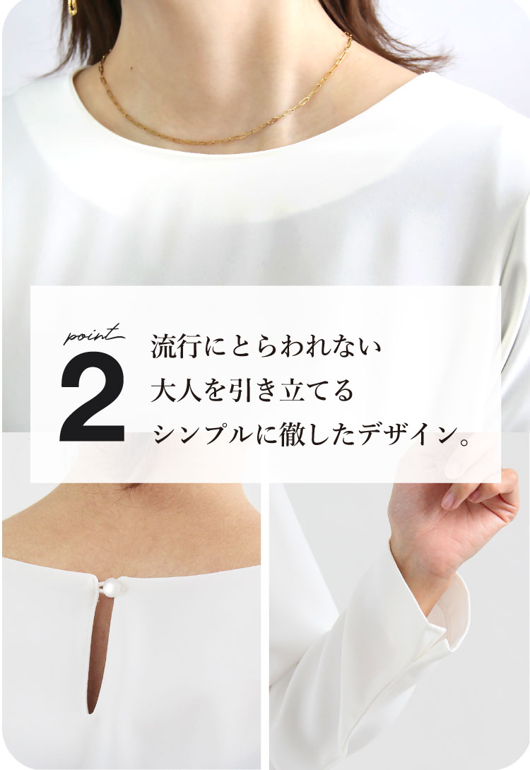 結婚式 女性 トップス ブラウス 50代 レディース シフォン 上品