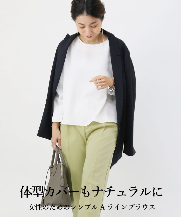 結婚式 女性 トップス ブラウス 50代 レディース シフォン 上品 きれいめ 通勤 オフィス 授業参観 フォーマル formal シンプル 結婚式 女性 トップス ブラウス 50代 レディース シフォン 上品