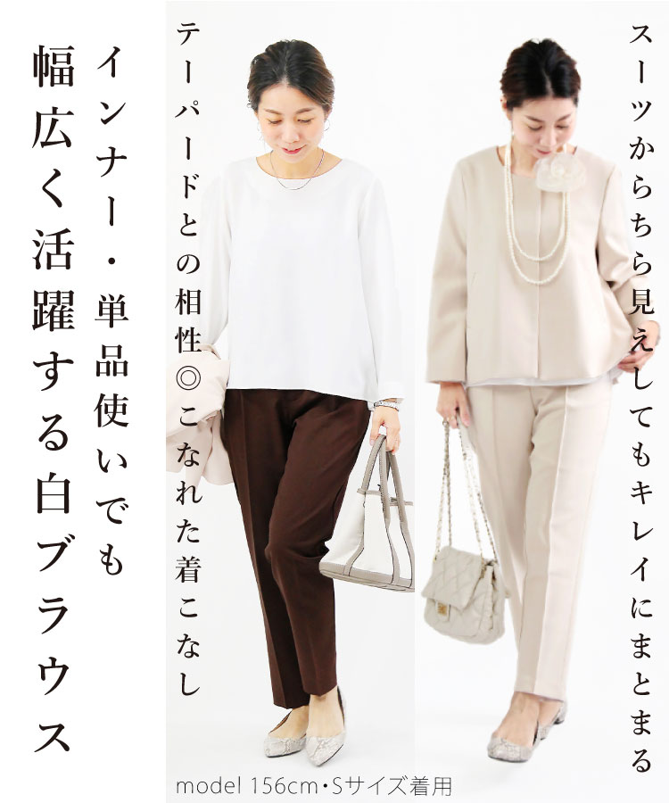 結婚式 女性 トップス ブラウス 50代 レディース シフォン 上品 きれいめ 通勤 オフィス 授業参観 フォーマル formal シンプル 結婚式 女性 トップス ブラウス 50代 レディース シフォン 上品