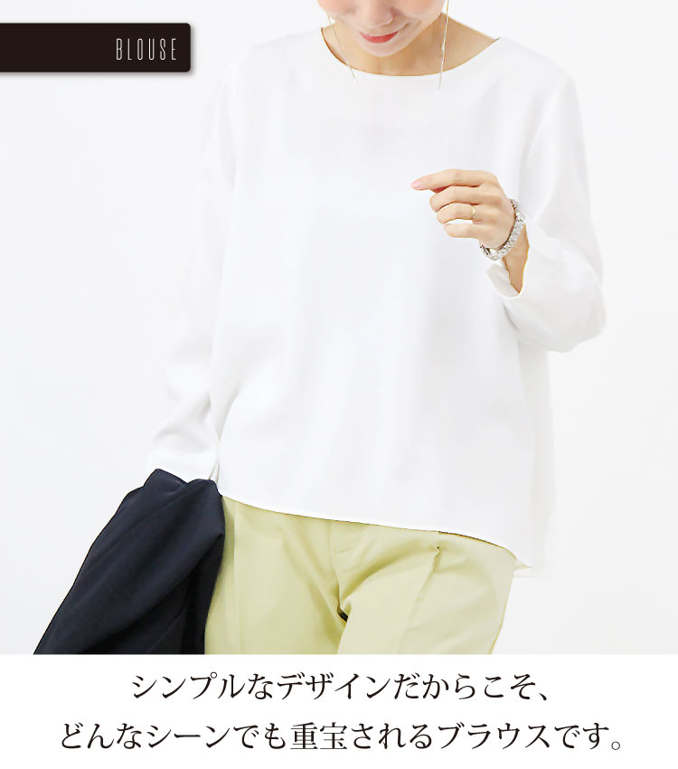 結婚式 女性 トップス ブラウス レディース 上品 きれいめ 大人