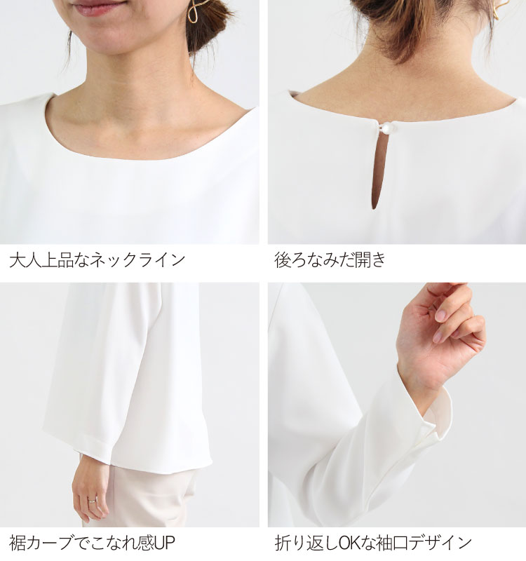 結婚式 女性 トップス ブラウス レディース 上品 きれいめ 大人 通勤 オフィス 授業参観 懇談会 面接 フォーマル formal スーツ 結婚式 女性 トップス ブラウス レディース 上品 きれいめ 大人