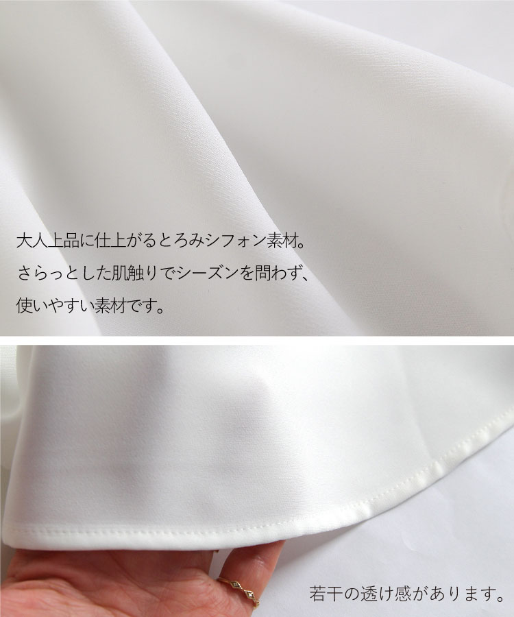 結婚式 女性 トップス ブラウス レディース 上品 きれいめ 大人