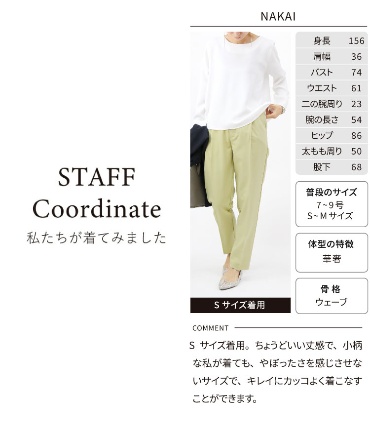 結婚式 女性 トップス ブラウス レディース 上品 きれいめ 大人 通勤 オフィス 授業参観 懇談会 面接 フォーマル formal スーツ