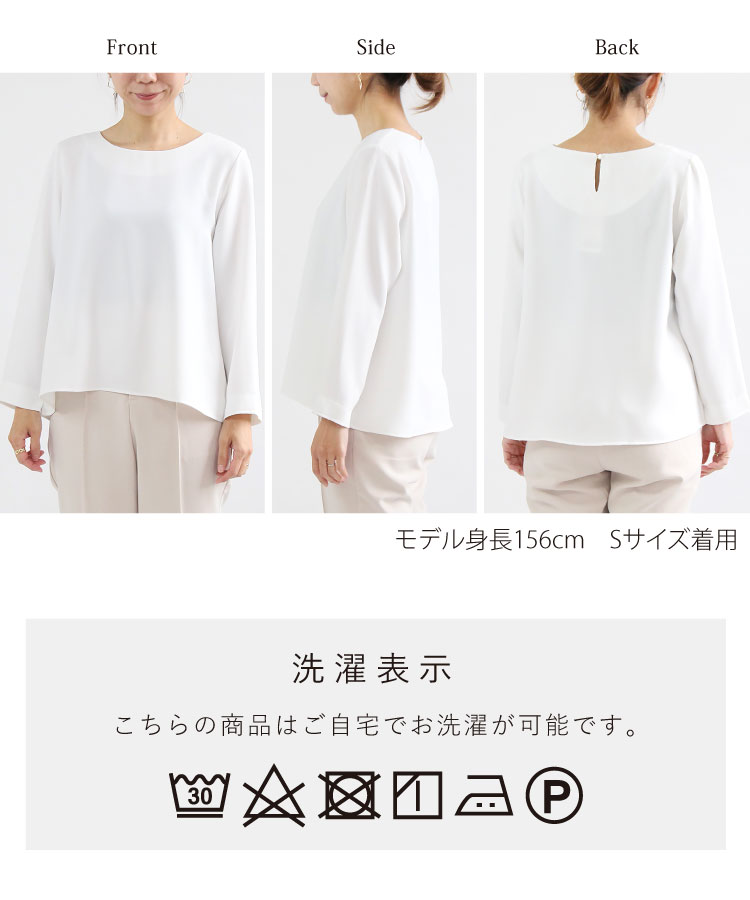 結婚式 女性 トップス ブラウス レディース 上品 きれいめ 大人
