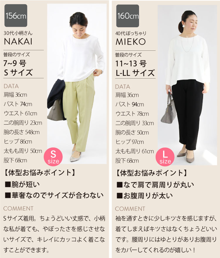 結婚式 女性 トップス ブラウス レディース 上品 きれいめ 大人 通勤 オフィス 授業参観 懇談会 面接 フォーマル formal スーツ 結婚式 女性 トップス ブラウス レディース 上品 きれいめ 大人