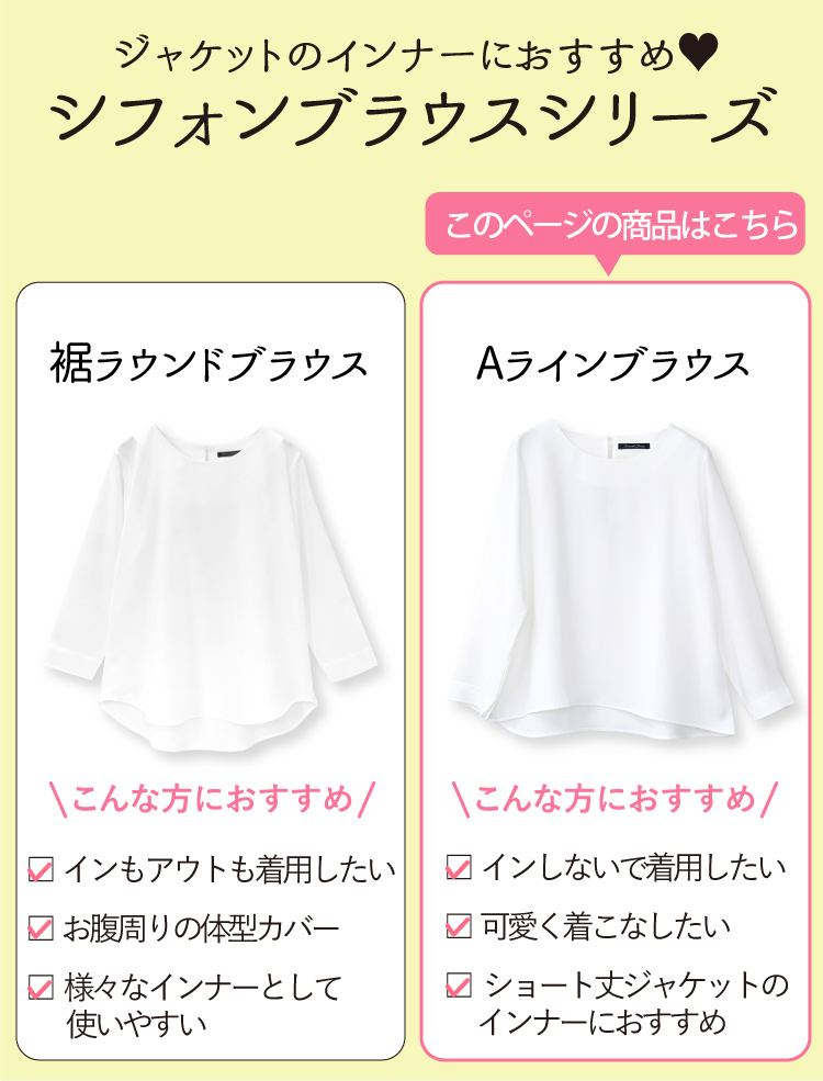結婚式 女性 トップス ブラウス レディース 上品 きれいめ 大人 通勤 オフィス 授業参観 懇談会 面接 フォーマル formal スーツ 結婚式 女性 トップス ブラウス レディース 上品 きれいめ 大人