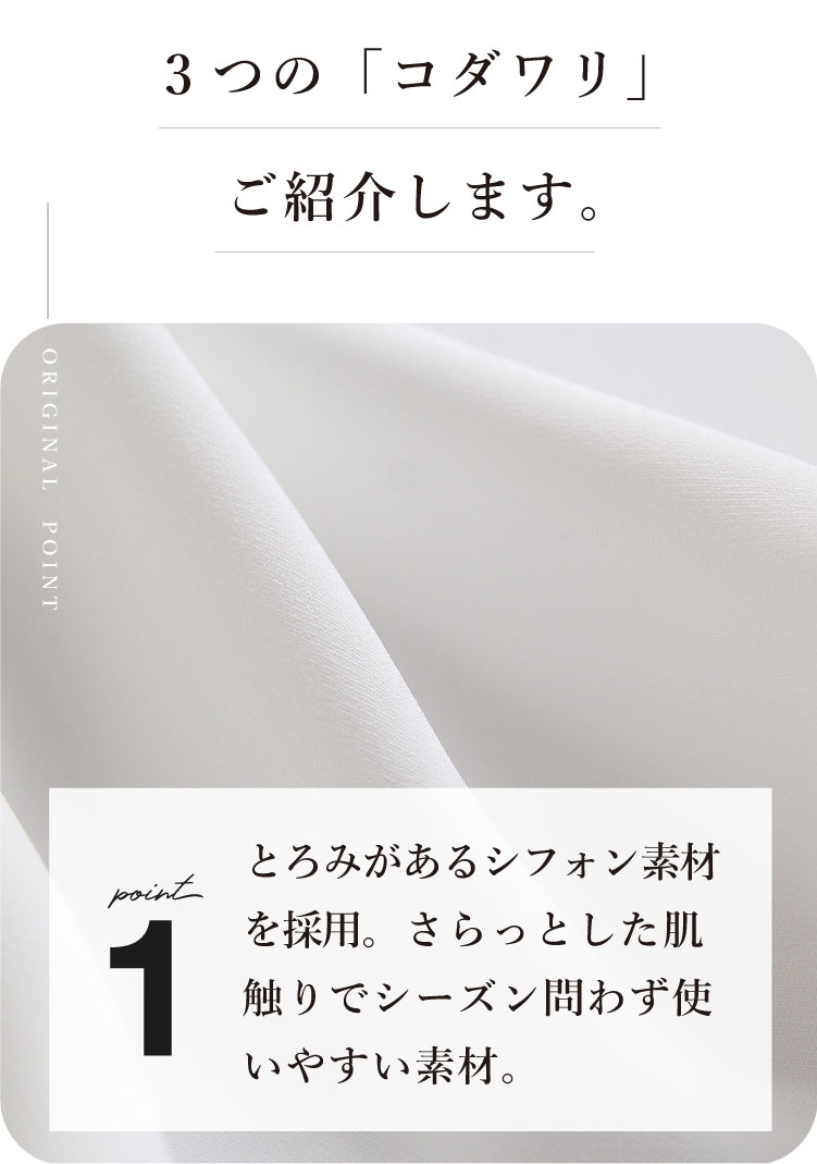 結婚式 女性 トップス ブラウス レディース 上品 きれいめ 大人