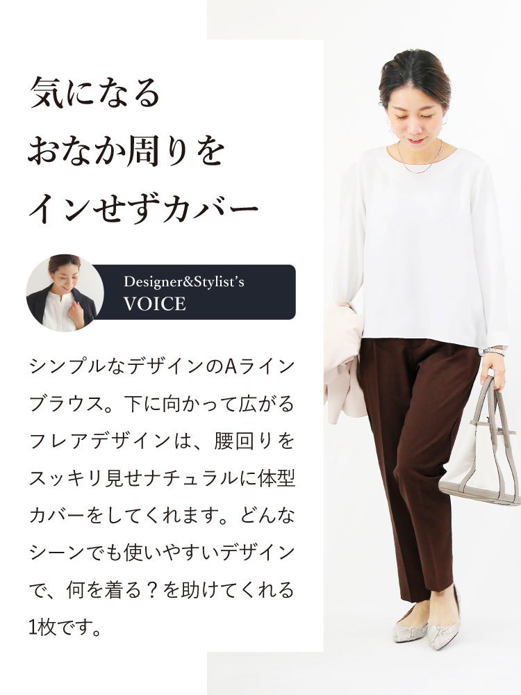 結婚式 女性 トップス ブラウス レディース 上品 きれいめ 大人 通勤 オフィス 授業参観 懇談会 面接 フォーマル formal スーツ 結婚式 女性 トップス ブラウス レディース 上品 きれいめ 大人