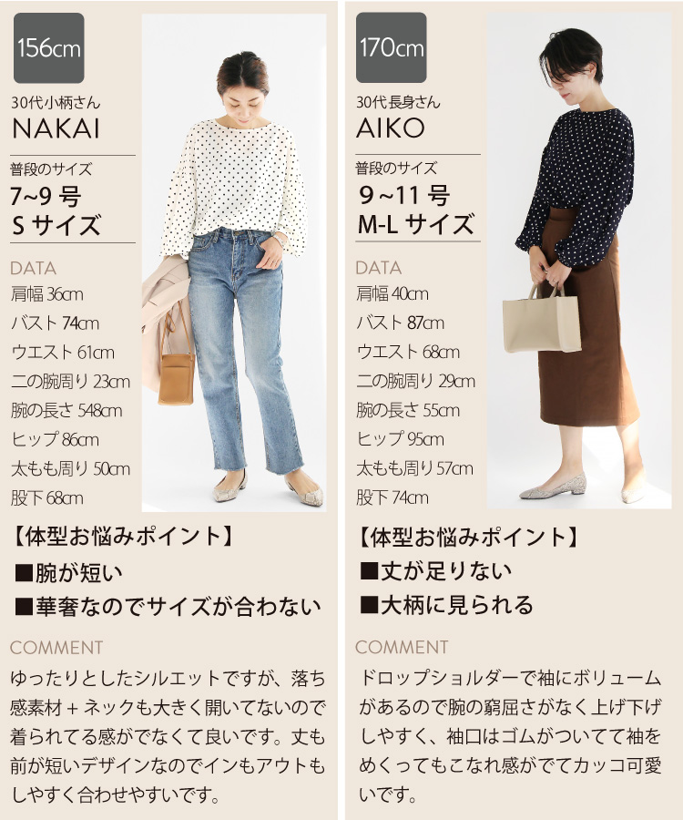 ブラウス レディース ボリューム袖 長袖 仕事 通勤 フォーマル formal ゆったり S M L LL きれいめ かわいい おしゃれ ドット 水玉 ブラウス レディース ボリューム袖 長袖 仕事 通勤 フォーマル