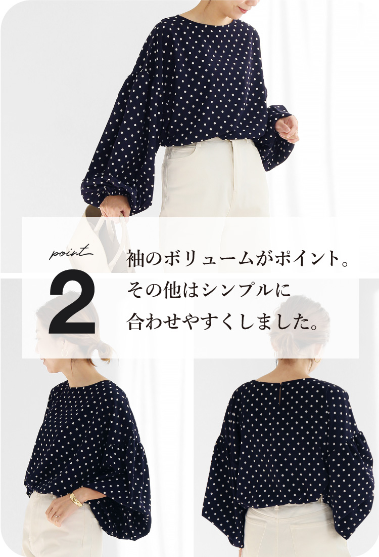 ブラウス レディース ボリューム袖 長袖 仕事 通勤 フォーマル formal ゆったり S M L LL きれいめ かわいい おしゃれ ドット 水玉 ブラウス レディース ボリューム袖 長袖 仕事 通勤 フォーマル