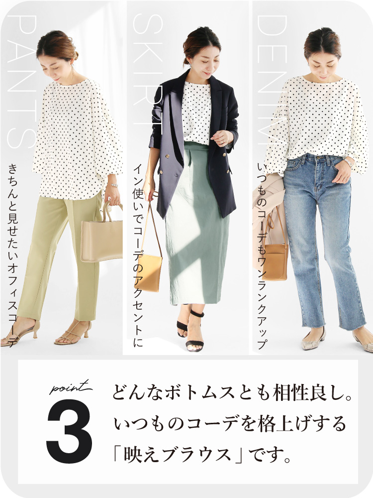ブラウス レディース ボリューム袖 長袖 仕事 通勤 フォーマル formal ゆったり S M L LL きれいめ かわいい おしゃれ ドット 水玉 ブラウス レディース ボリューム袖 長袖 仕事 通勤 フォーマル