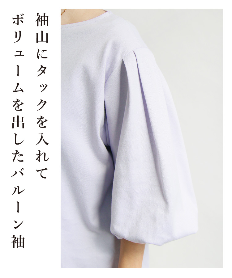 トップス レディース Tシャツ カットソー ゆったり 春物 夏