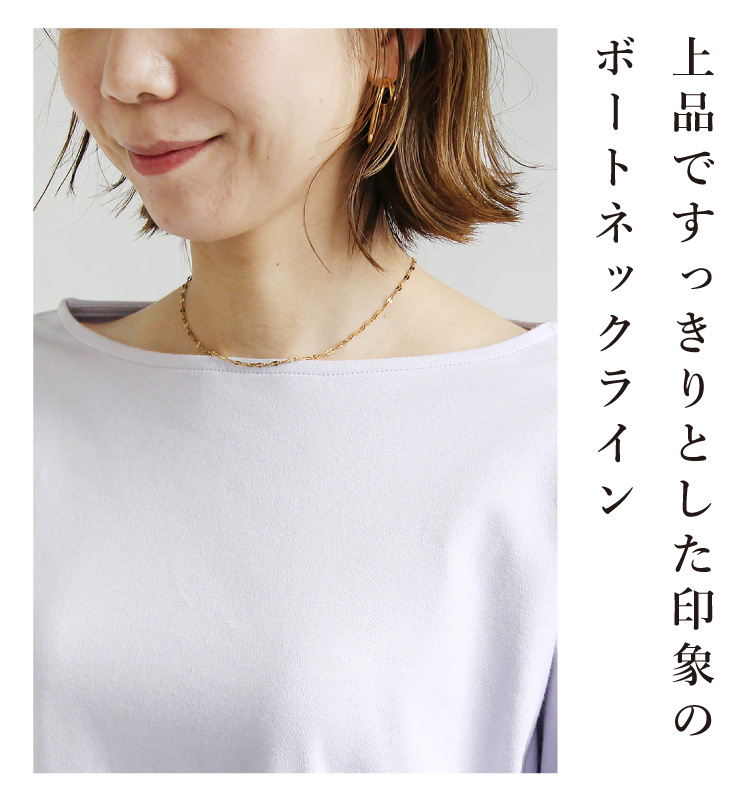トップス レディース Tシャツ カットソー ゆったり 春物 夏 きれいめ シンプル 無地 きちんと見え  カジュアル 30代 40代 ママ 母 おしゃれ 二の腕カバー トップス レディース Tシャツ カットソー ゆったり 春物 夏