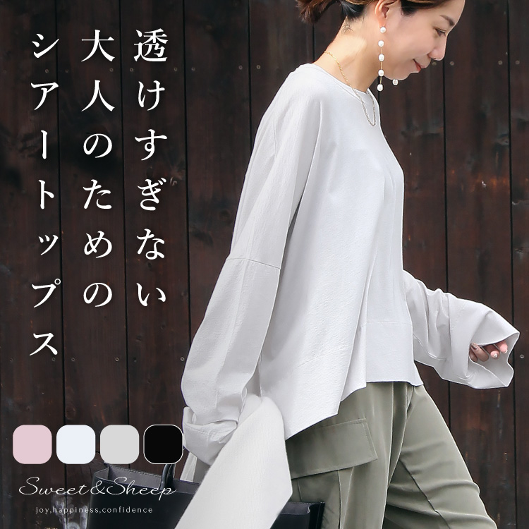 チュール売れ筋商品|||トップス シアー売れ筋商品|||トップス レディース 長袖 Ｔシャツ tシャツ 透け感 カットソー シースルー プルオーバー きれいめ 大人 シンプル 30代 40代