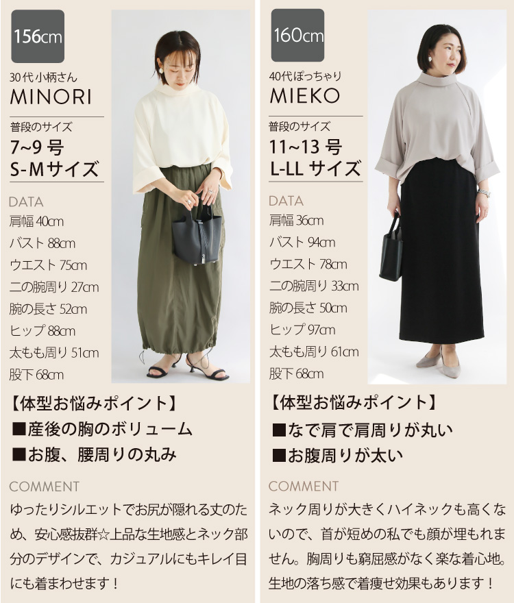 トップス レディース ブラウス 春 夏 30代 40代 50代 おしゃれ オフィス とろみ きれいめ 長袖 七分丈 黒 グレー ハイネック 大人 通勤 ドルマンスリーブ 立ち襟 トップス レディース ブラウス 春 夏 30代 40代 50代 おしゃれ