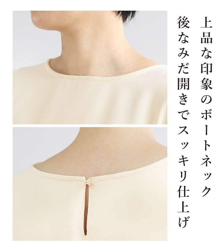 ブラウス レディース シフォン Aライン トップス お仕事 通勤