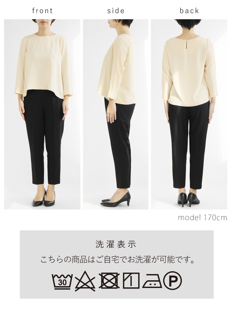 ブラウス レディース シフォン Aライン トップス お仕事 通勤