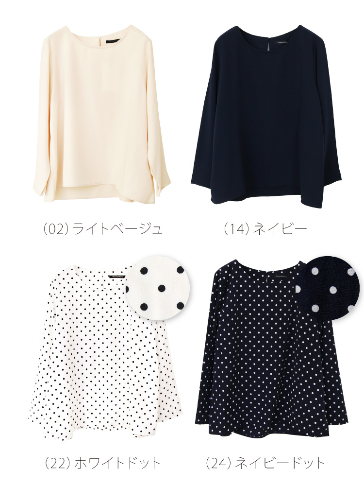 ブラウス レディース シフォン Aライン トップス お仕事 通勤