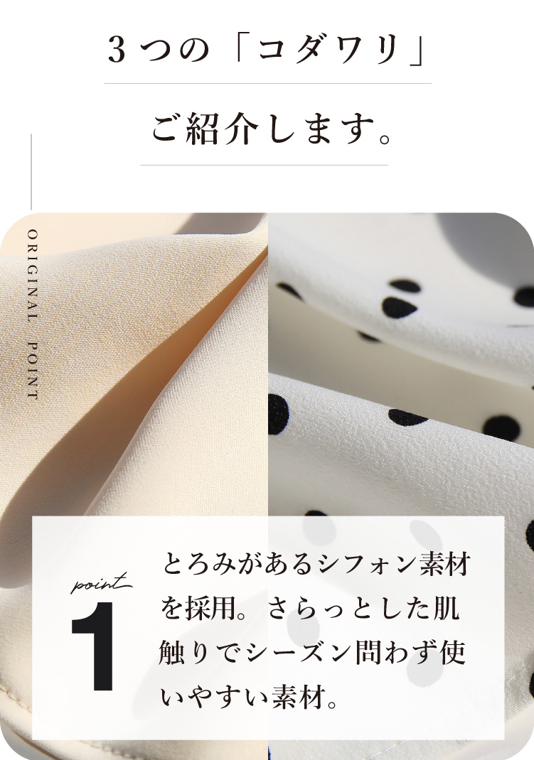 ブラウス レディース シフォン Aライン トップス お仕事 通勤