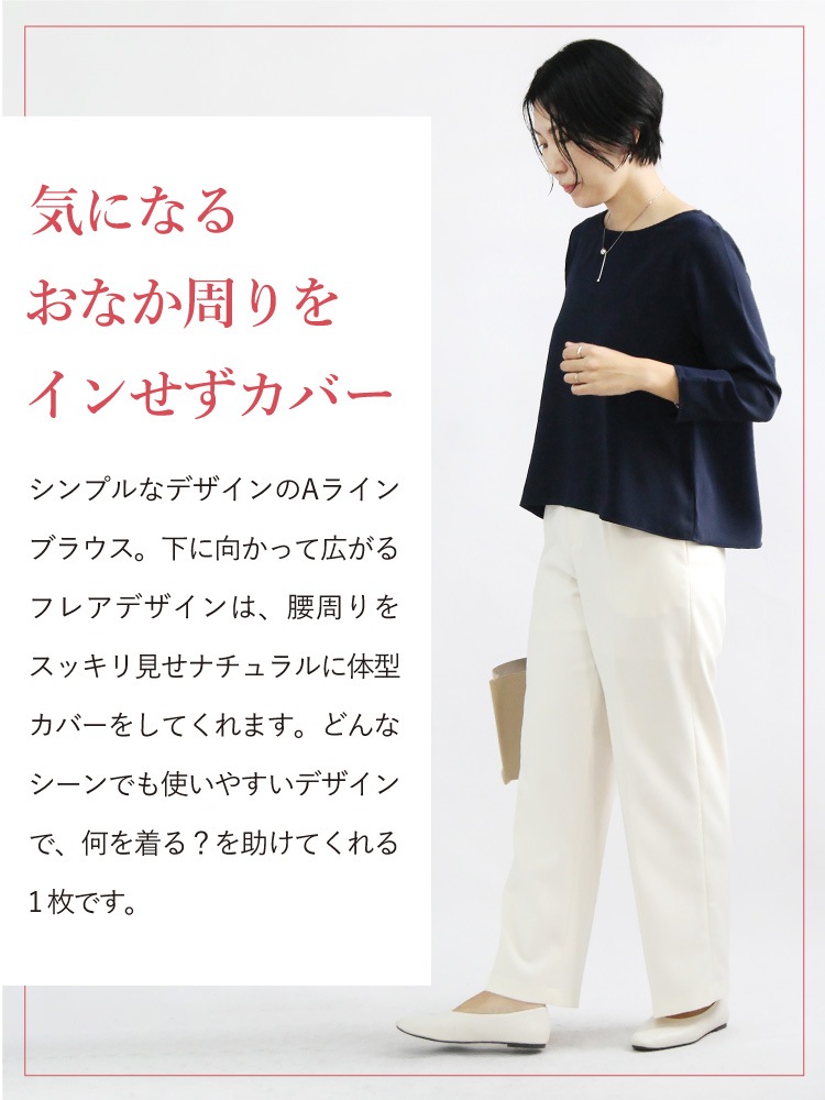 ブラウス レディース シフォン Aライン トップス お仕事 通勤