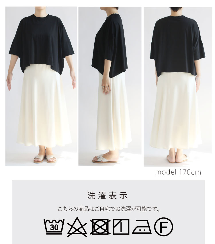 トップス レディース 半袖 Tシャツ シアー 夏 オーバーサイズ ショート カットソー 30代 40代 50代 インナー シースルー ママ 母 おしゃれ 綿 コットン UV対策 トップス レディース 半袖 Tシャツ シアー 夏 オーバーサイズ