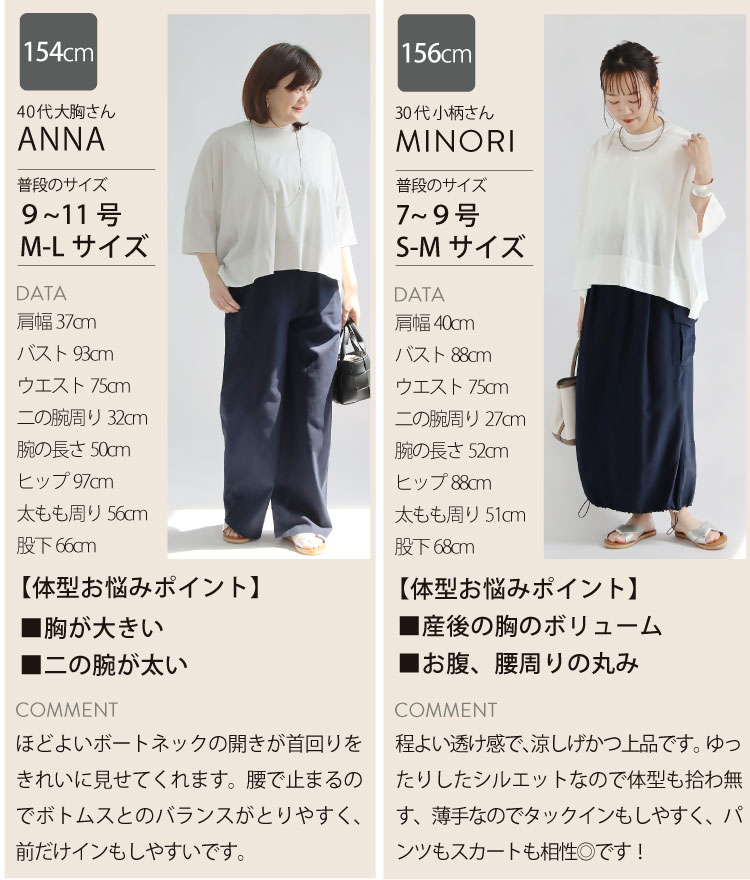 トップス レディース 半袖 Tシャツ シアー 夏 オーバーサイズ
