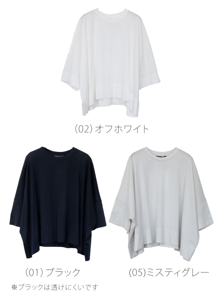 トップス レディース 半袖 Tシャツ シアー 夏 オーバーサイズ