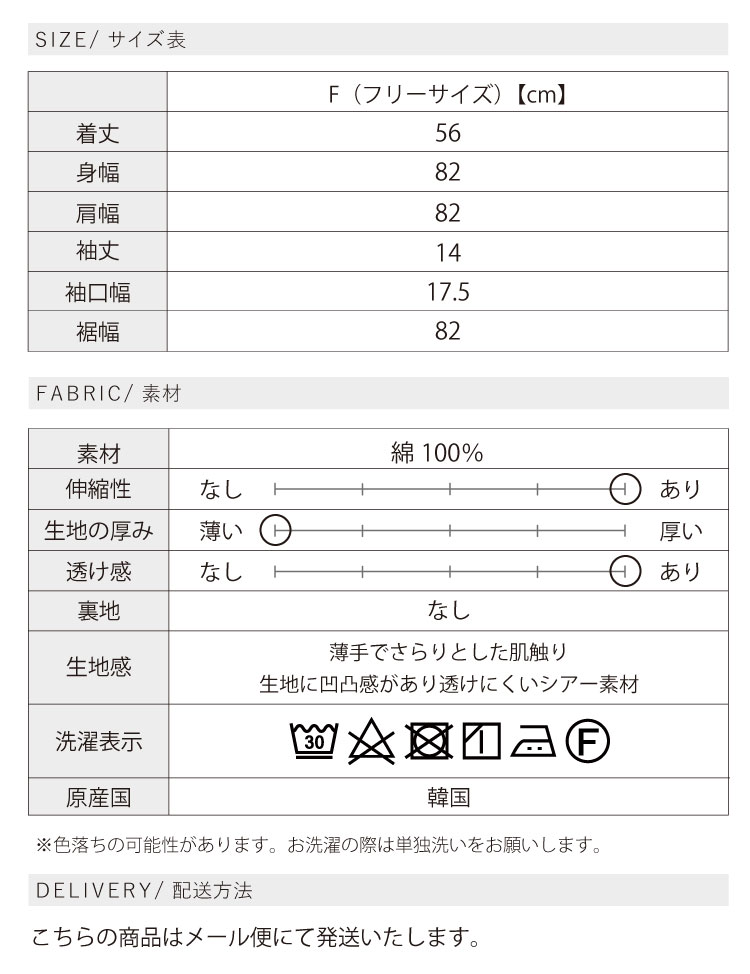 トップス レディース 半袖 Tシャツ シアー 夏 オーバーサイズ ショート カットソー 30代 40代 50代 インナー シースルー ママ 母 おしゃれ 綿 コットン UV対策 トップス レディース 半袖 Tシャツ シアー 夏 オーバーサイズ