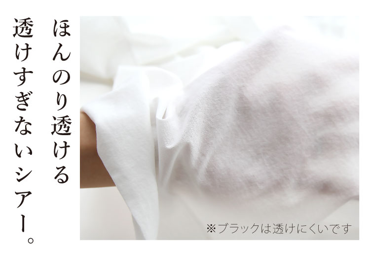 トップス レディース 半袖 Tシャツ シアー 夏 オーバーサイズ
