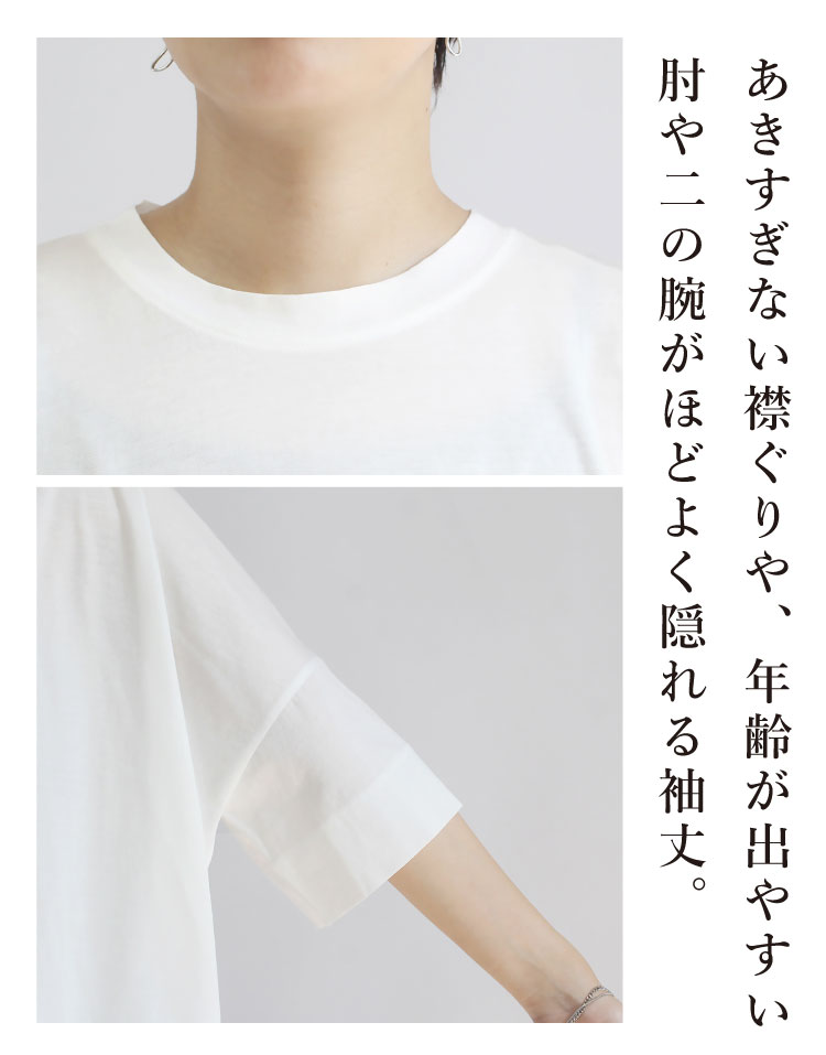 トップス レディース 半袖 Tシャツ シアー 夏 オーバーサイズ ショート カットソー 30代 40代 50代 インナー シースルー ママ 母 おしゃれ 綿 コットン UV対策 トップス レディース 半袖 Tシャツ シアー 夏 オーバーサイズ