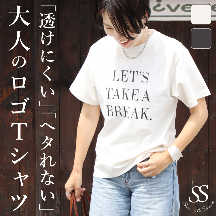 夏 ママ tシャツ オファー