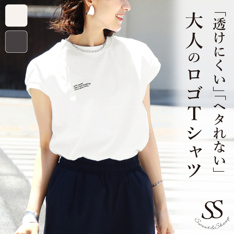 Tシャツ ロゴ 半袖 レディース 夏 白 トップス プリント