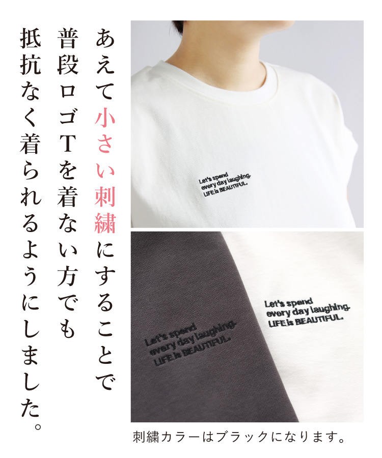 Tシャツ ロゴ レディース 夏 半袖 トップス 刺繍 大人 カジュアル