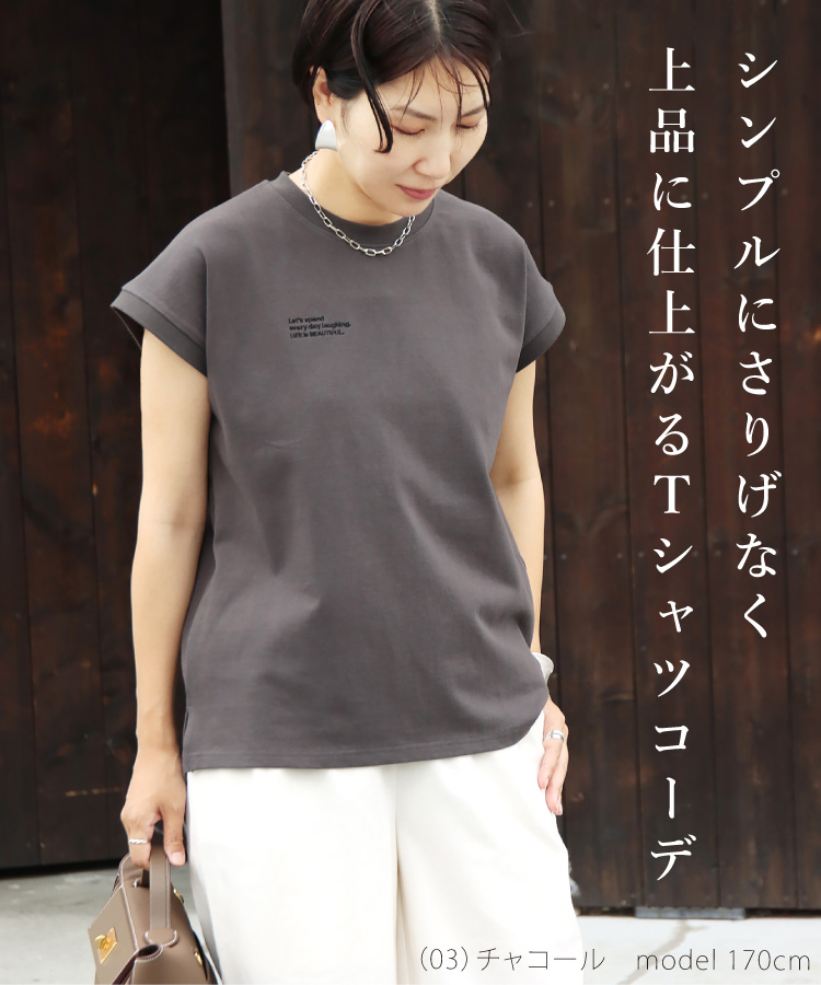 Tシャツ ロゴ レディース 夏 半袖 トップス 刺繍 大人