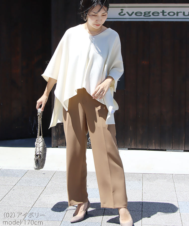 トップス レディース プルオーバー カットソー ゆったり Vネック オーバーサイズ 大人 きれいめ ママ 母 おしゃれ 30代 40代 50代 ポンチョ 体型カバー トップス レディース プルオーバー カットソー ゆったり Vネック