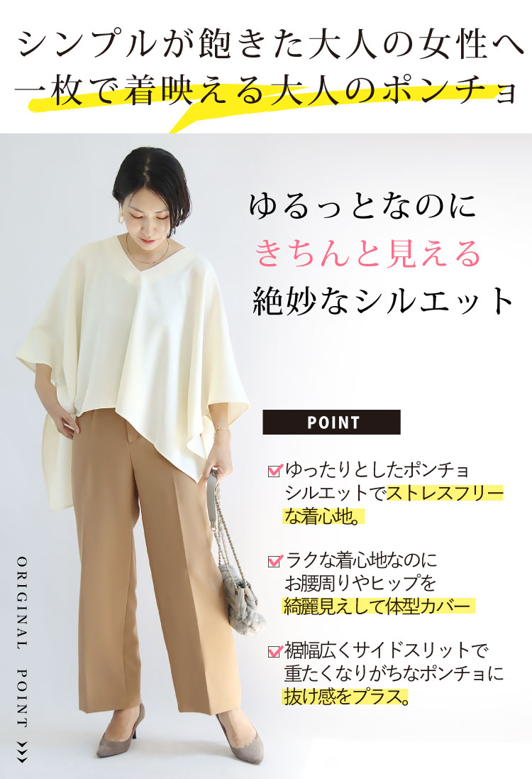 トップス レディース プルオーバー カットソー ゆったり Vネック