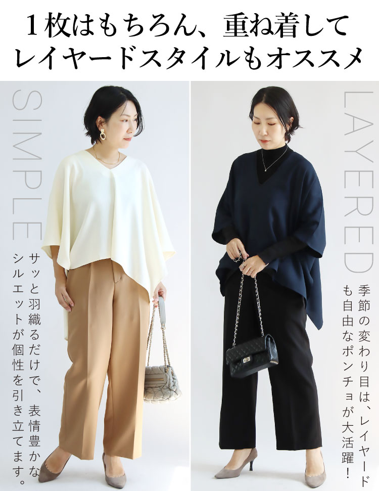 トップス レディース プルオーバー カットソー ゆったり Vネック