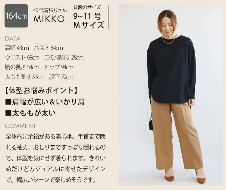 プルオーバー Vガゼット レディース ブラウス ロンT 大人 きれいめ カジュアル オフィス 30代 40代 50代 60代 光沢感 トレンドSweet&Sheep プルオーバー Vガゼット レディース ブラウス ロンT 大人 きれい