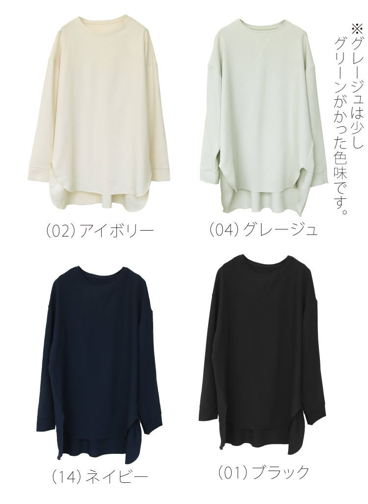 BLACK CRANE　コットンガーゼプルオーバーブラウス　アイボリーカットオフ BLACK CRANE コットンガーゼプルオーバーブラウス アイボリー
